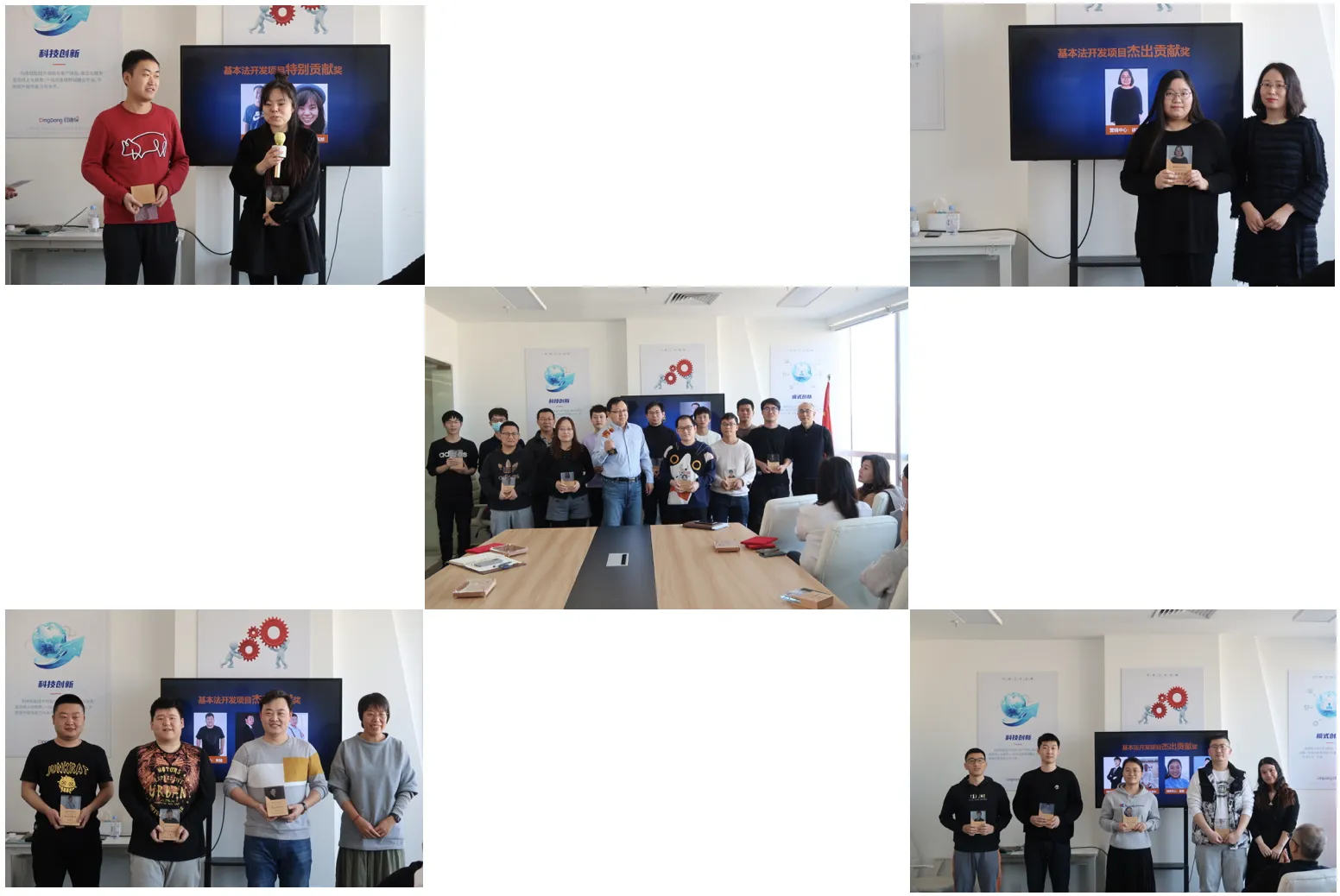 智慧基本法5.0产品发布会