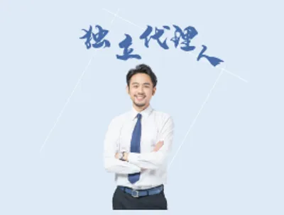 独立保险代理人模式将破冰